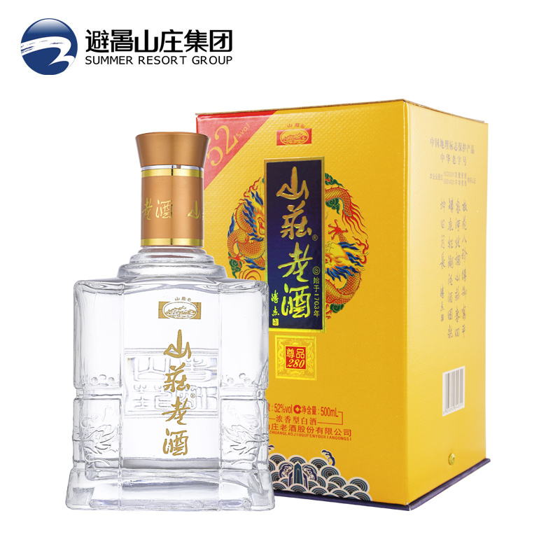 qy千亿,qy千亿国际唯一入口,qy866千亿国际老酒-尊品52&deg; 