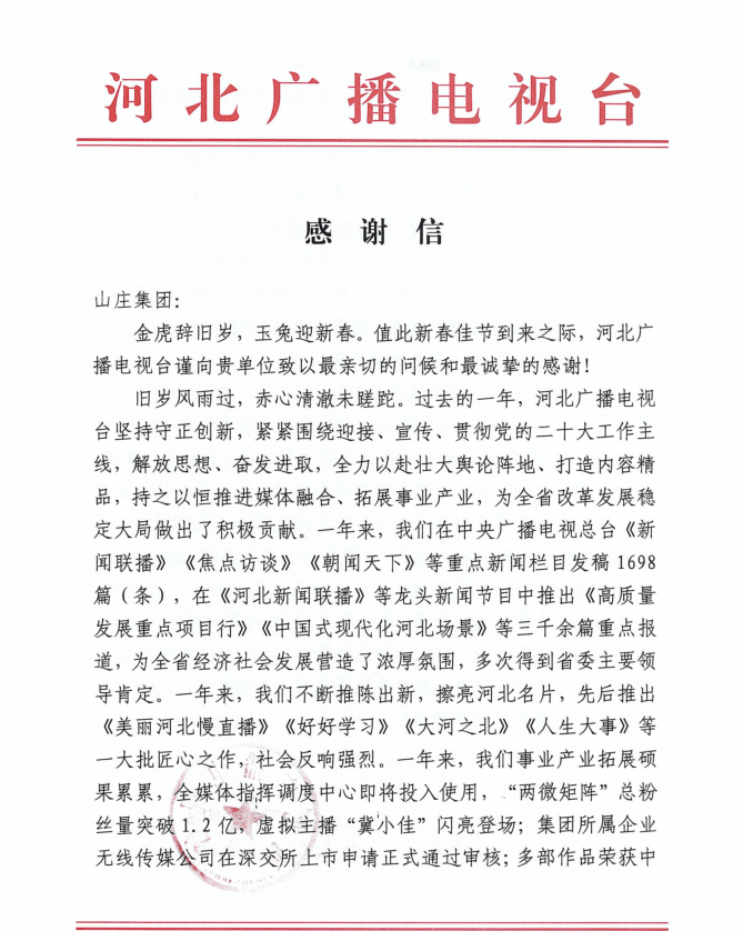 微信图片_20230602094551.png undefined